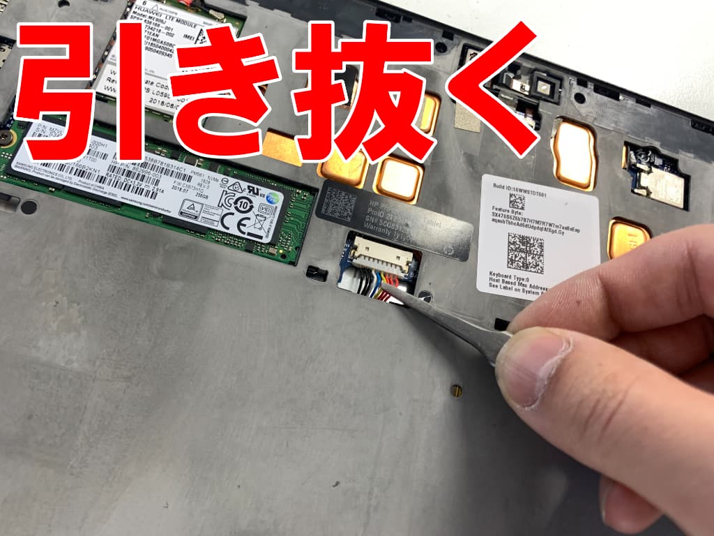バッテリーコネクタを基板から引き抜いているHP Pro x2 612 G2