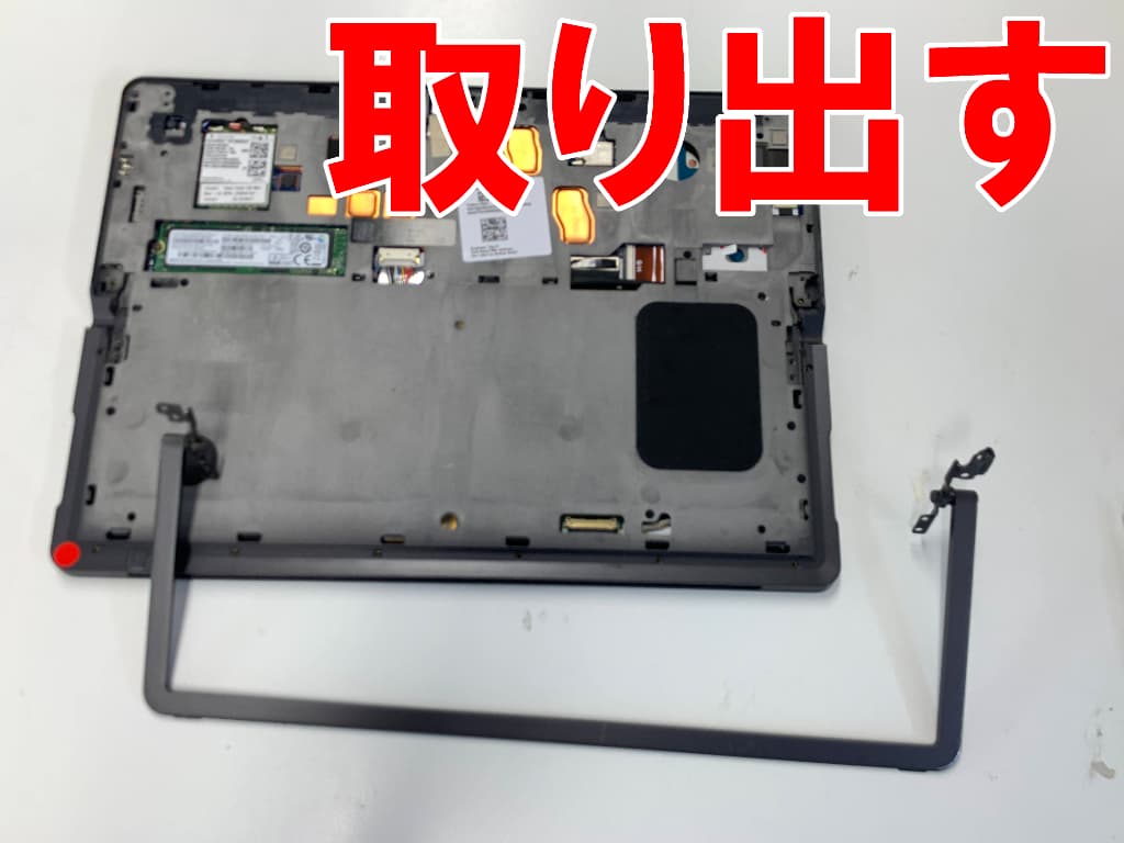 スタンド部分を取り出したリチウムイオンバッテリー交換修理中のHP Pro x2 612 G2