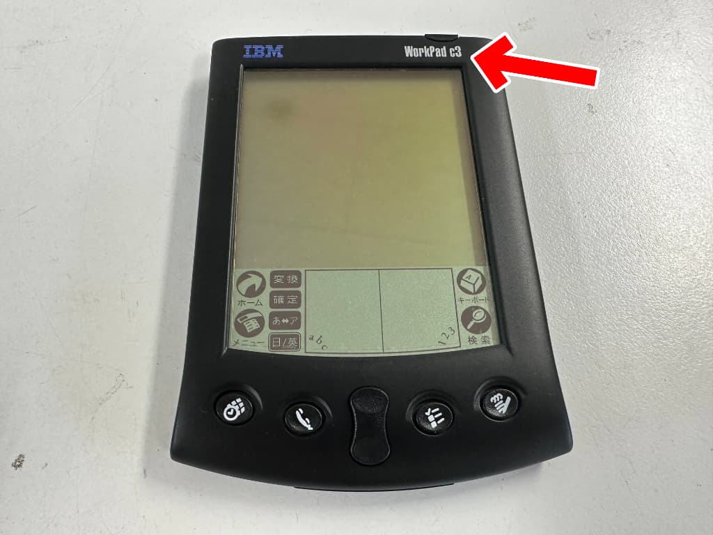 電池持ちが悪くなってしまったIBM WorkPad c3