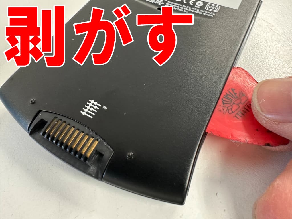 バックパネルを剥がしているバッテリー交換中のWorkPad c3