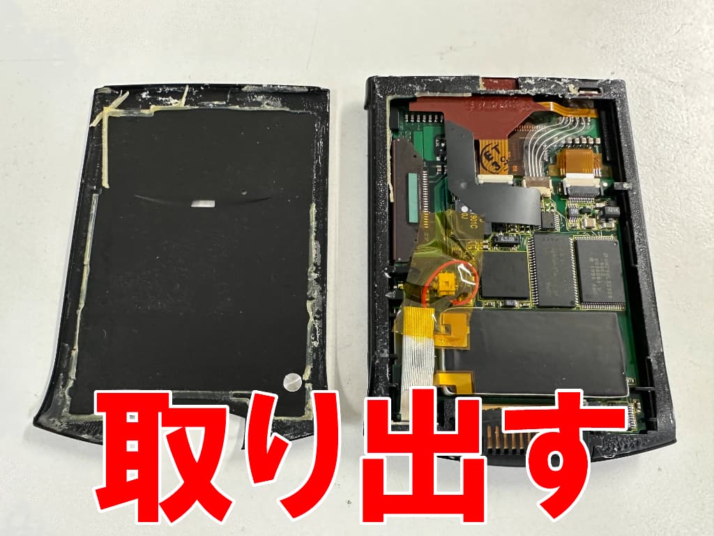 本体フレームから背面パネルを取り出した電池パック交換修理中のWorkPad c3