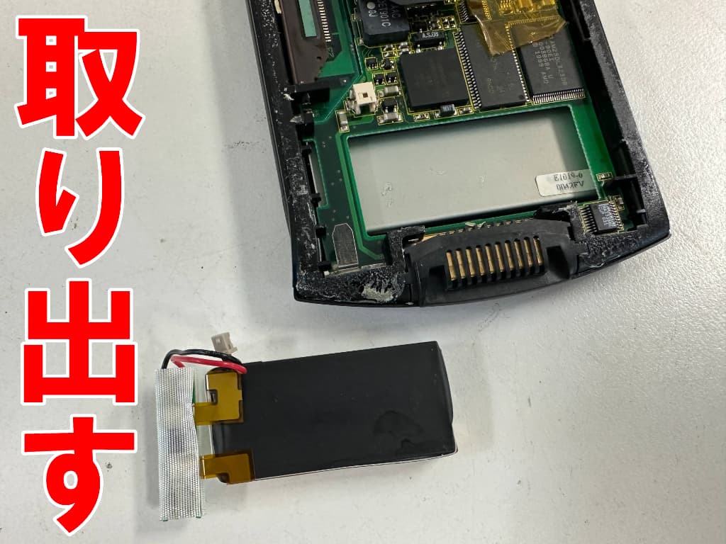 劣化したバッテリーを本体から取り出したWorkPad c3