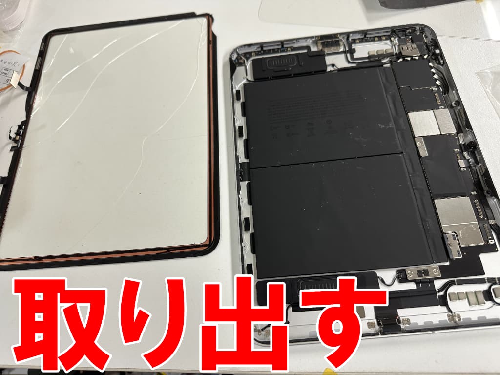 割れたガラス部分を基板から取り出したiPad(第11世代)