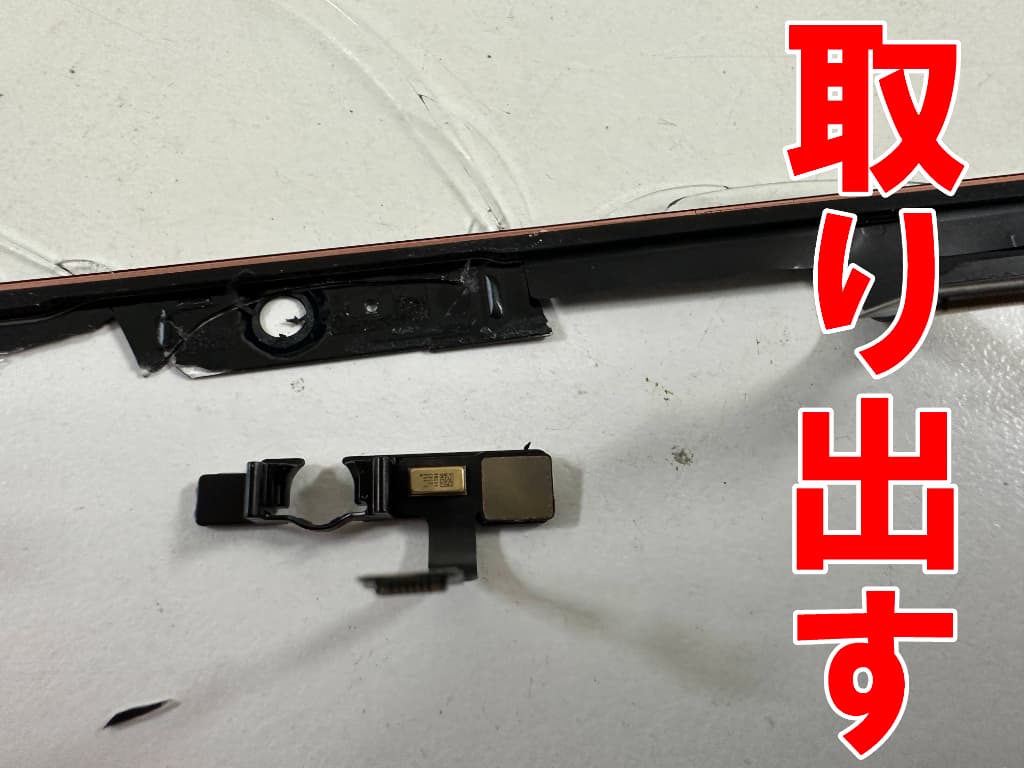 割れたガラスからセンサーを取り出したiPad第11世代