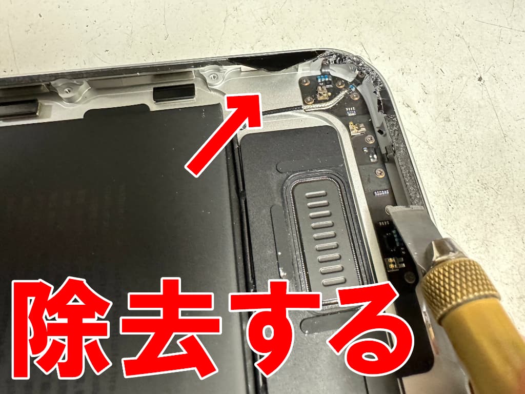 ガラスの破片が本体の縁に残っている無印iPad2025年モデル