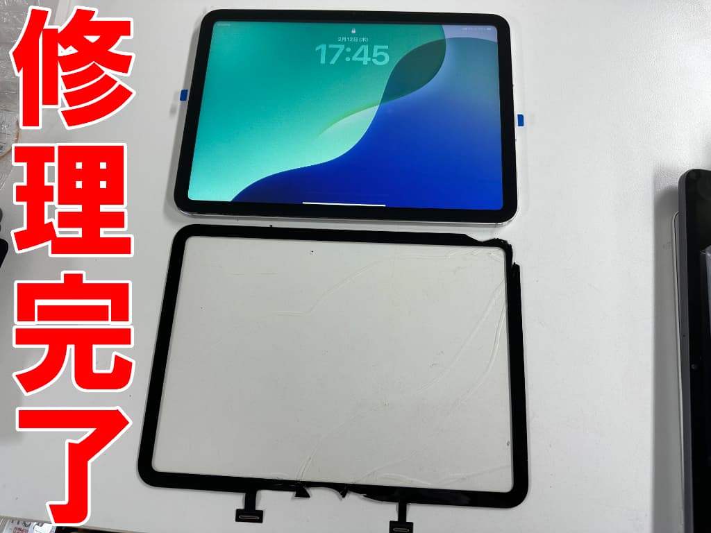 ガラス交換修理が完了した11インチiPad (A16)