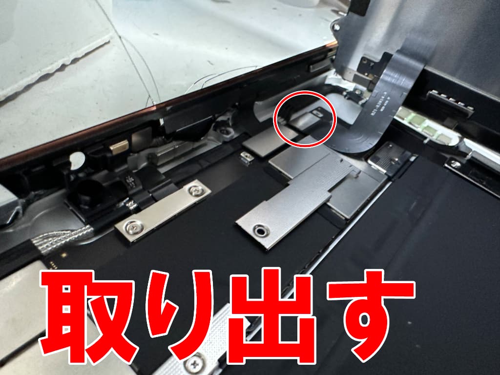 液晶コネクタを固定した銀板を取り出した無印iPad 2025年モデル