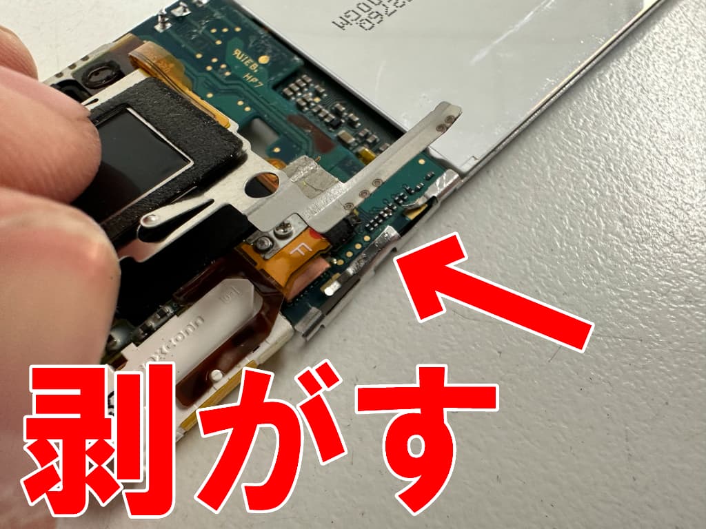 基板上のアルミフレームを剥がしているiPod nano5