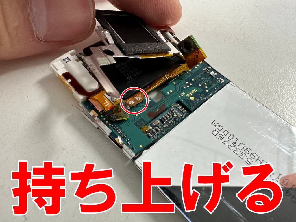 ホールドスイッチケーブルの一部ははんだ接続されているiPodnano5