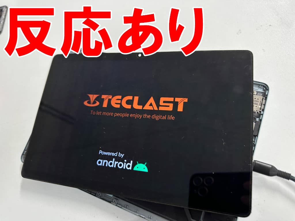 USB充電端子交換で充電反応が出るようになったM50 Pro