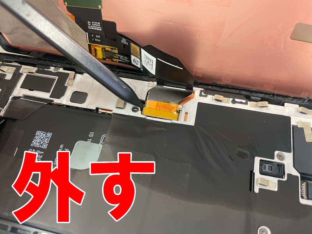 画面パーツコネクタを基板から外している電池交換中のピクセル６a