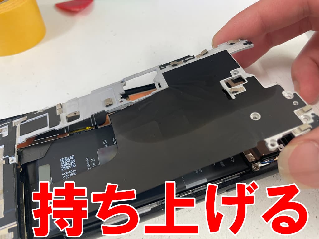 本体内部のアルミフレームを持ち上げているバッテリー交換修理中のグーグル ピクセル6a