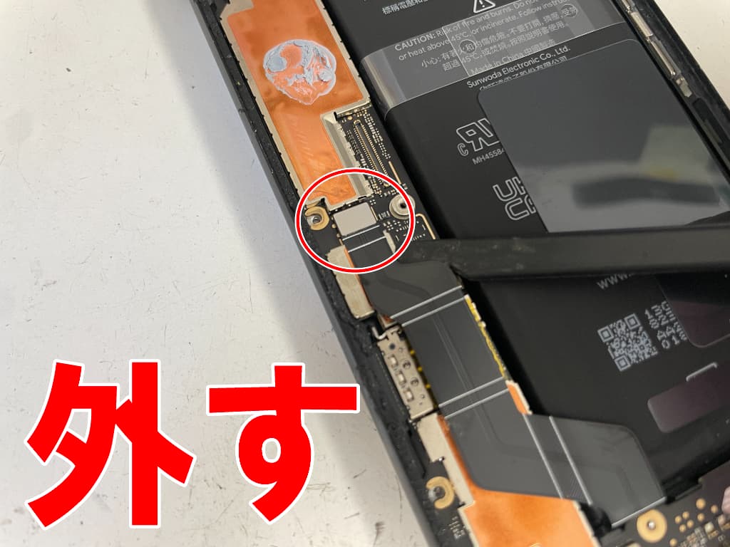 基板からバッテリーコネクタを外したPixel6a