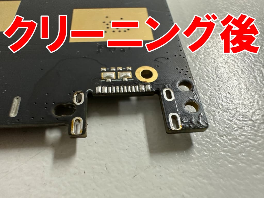 充電口のはんだの接点をクリーニングした後のT60 Plus