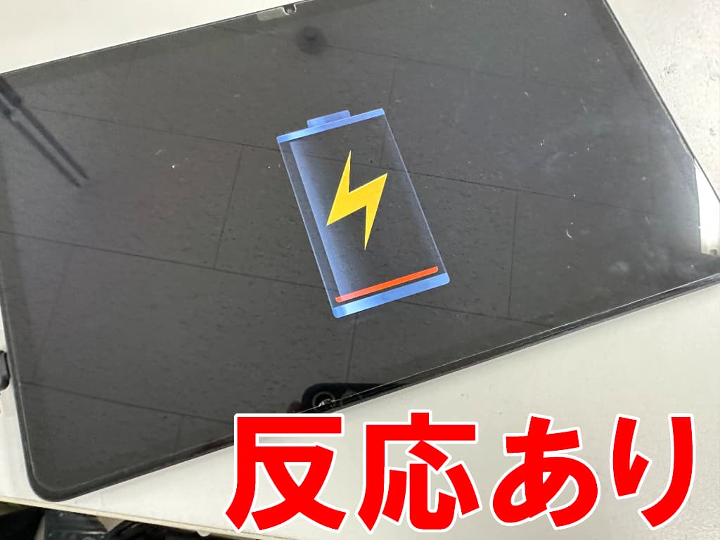 充電口修理によって充電反応が出るようになったT60 Plus