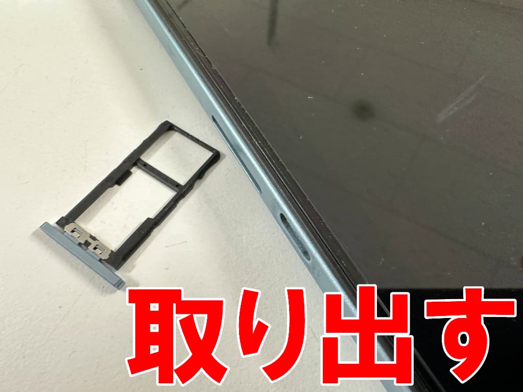 SIMトレイを取り出した充電器挿し込み口交換修理中のT60 Plus