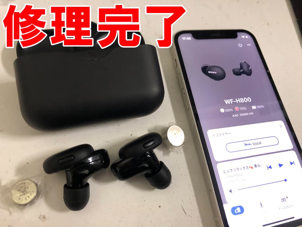 左右両側の電池交換修理が完了したWF-H800