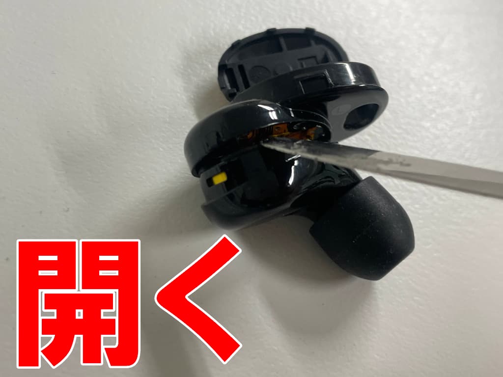 本体下部まで開こうとしている電池パック交換修理中のWF-H800