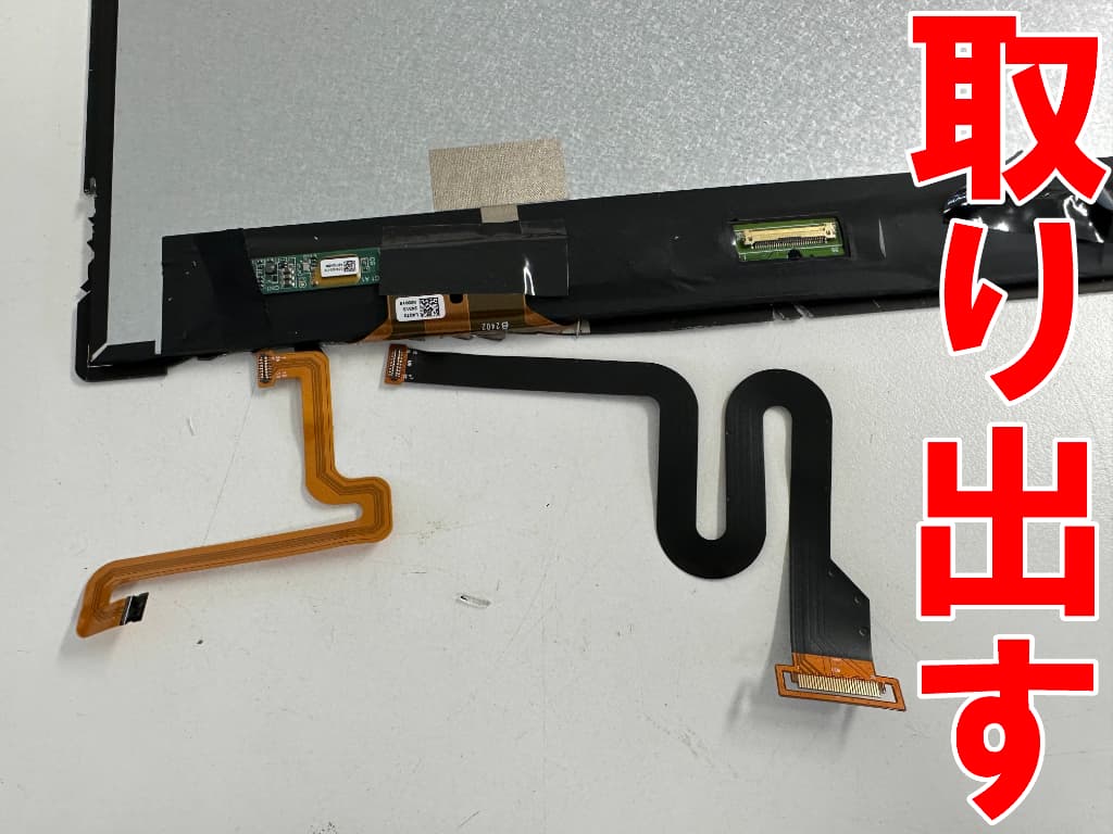 フロントパネルから2本のケーブルを取り出したZ会専用タブレット第2世代