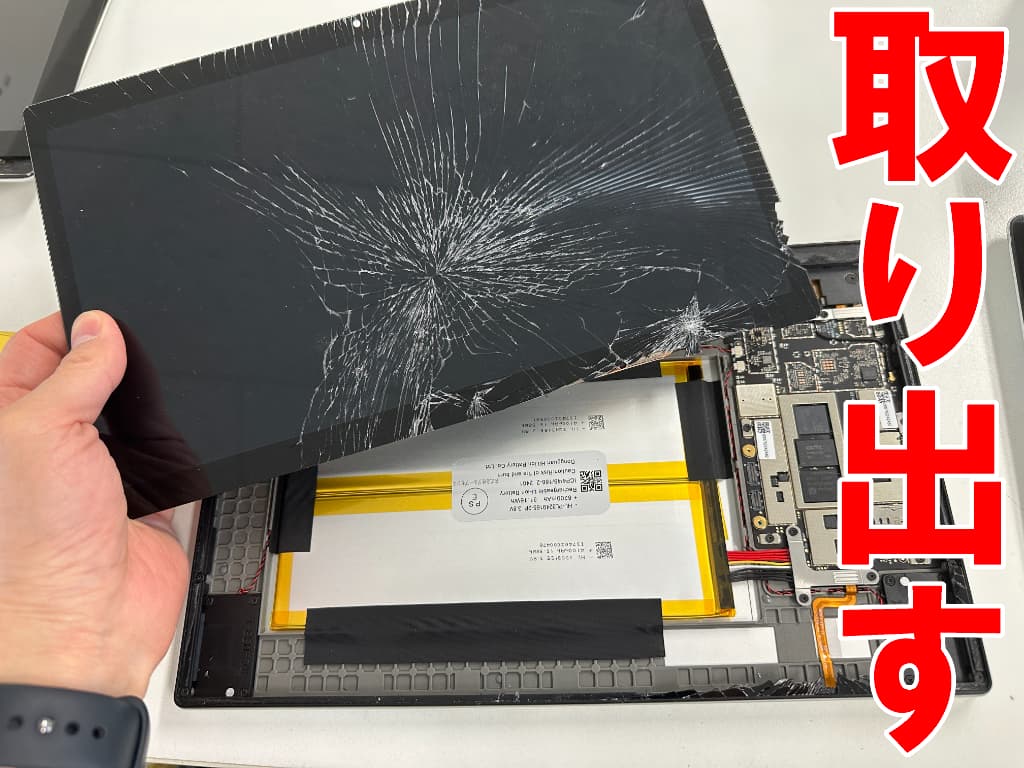 液晶画面パーツを基板から取り出したZ会専用タブレット第2世代