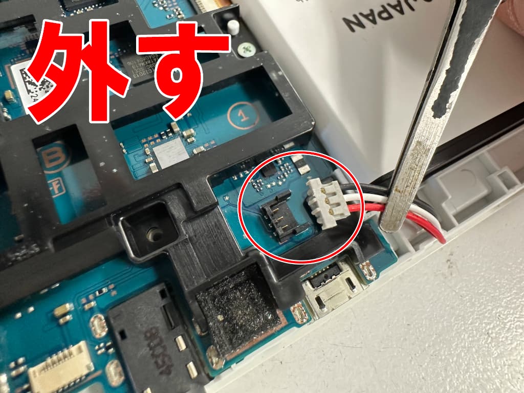バッテリーコネクタを基板から外したアナログスティック修理中のPlayStation Vita PCH-2000