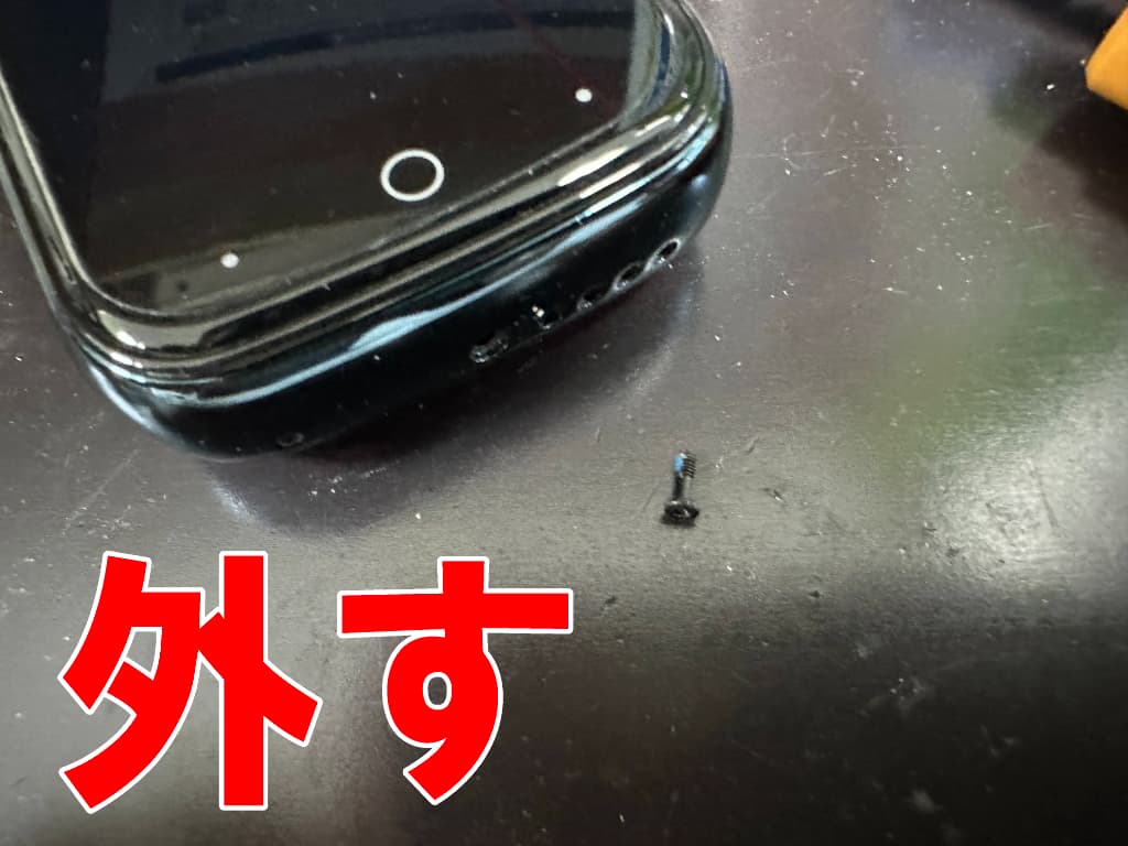 本体下部のトルクスネジを外したSIMトレー取り出し作業中のUnihertz Jelly2