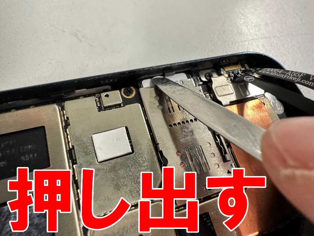 SIMトレイを本体内部から押し出しているUnihertz Jelly2