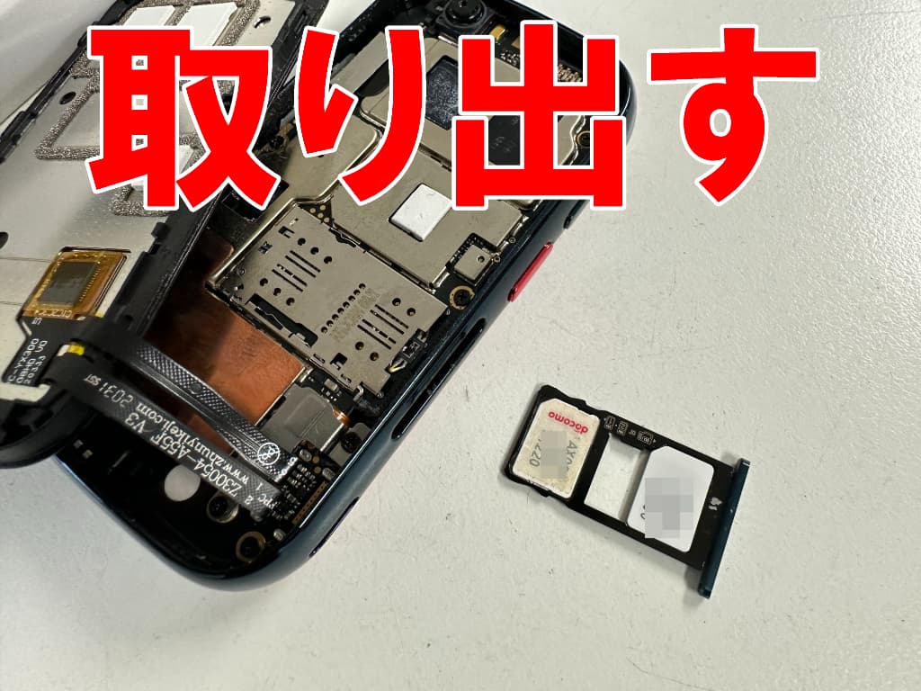 詰まっていたSIMトレイを取り出したUnihertz Jelly2