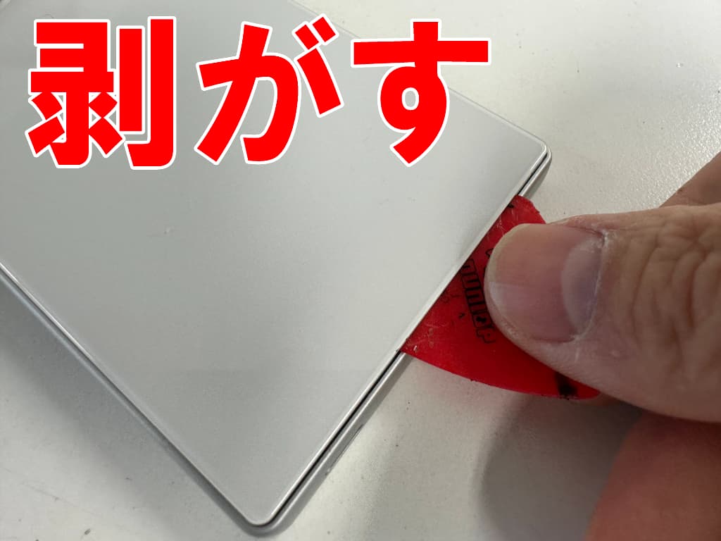 バックパネルを剥がしているリアカメラレンズ修理中のAQUOSR9