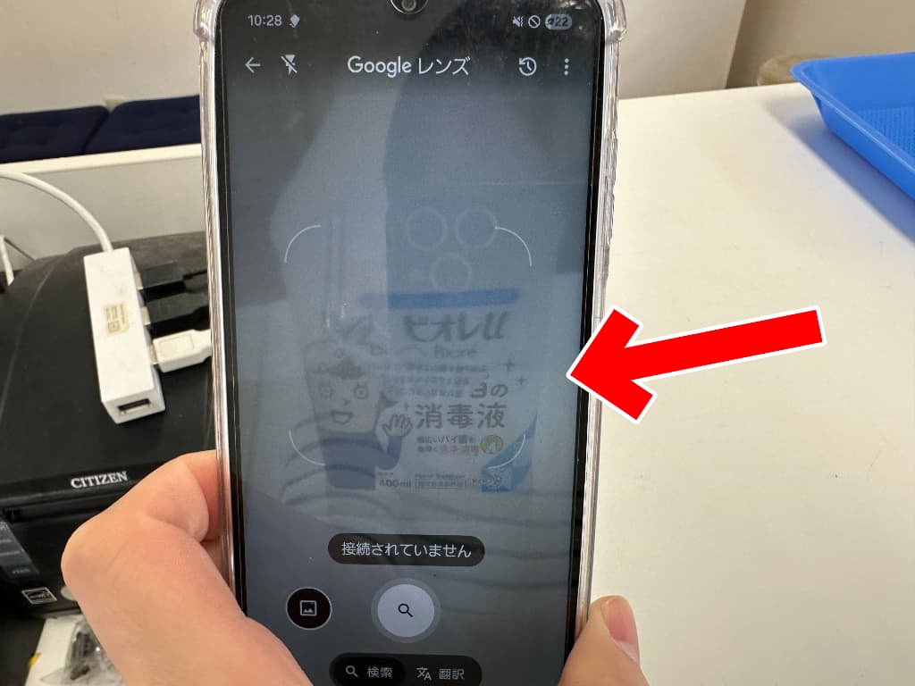 バックカメラレンズ割れにより白っぽく映るようになっているGalaxy A25 5G