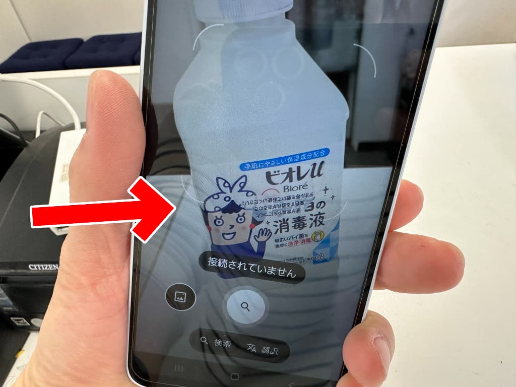 鮮明に写真撮影出来るよう改善したGalaxyA25 5G