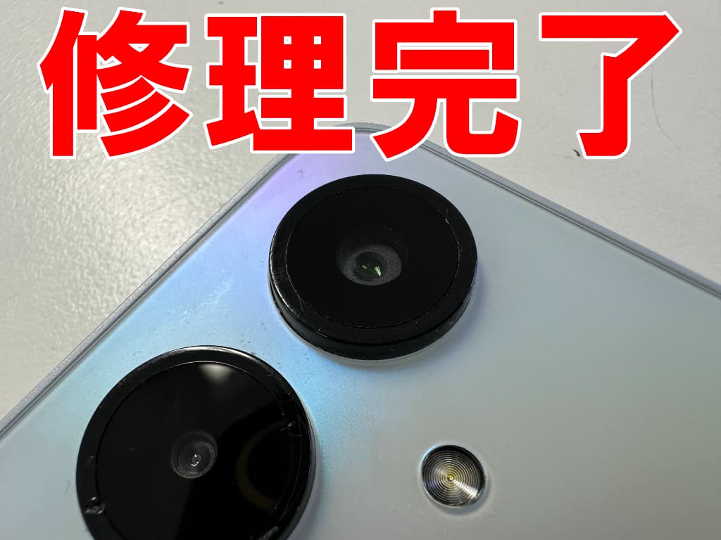 カメラレンズ修理が完了したGalaxyA25 5G