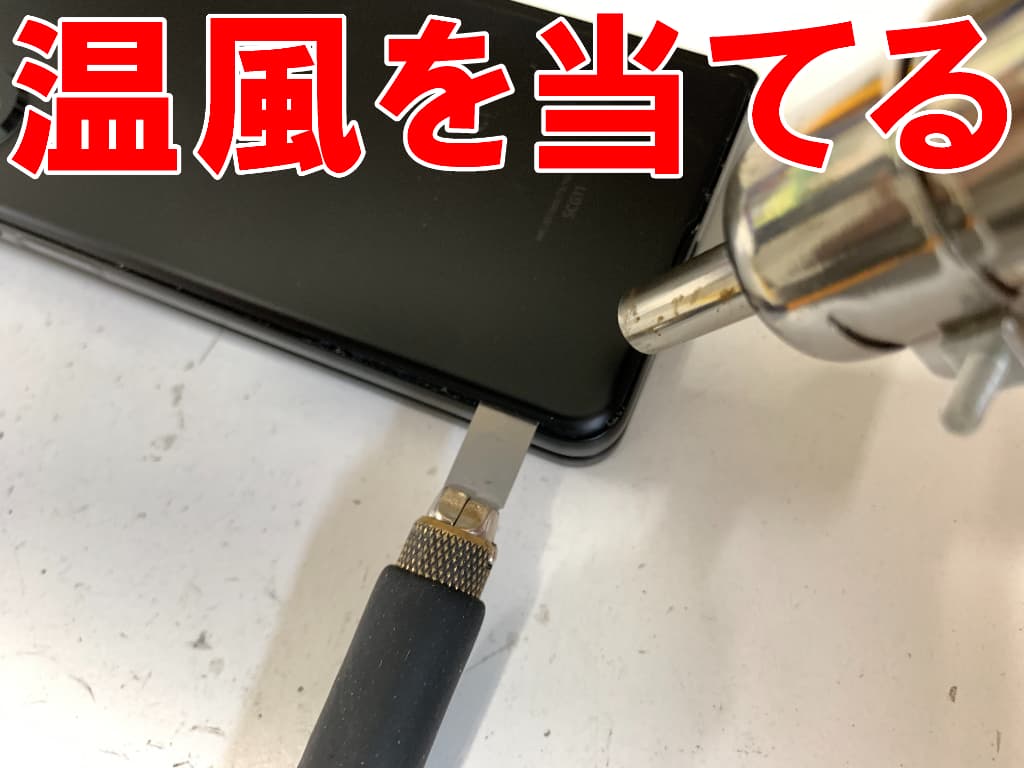 背面パネルに温風を当てているスリープボタン修理中のGalaxy Z Fold3