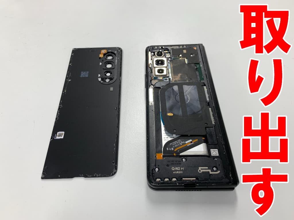 バックパネルを取り出したサイドボタン修理中のGalaxy Z Fold３
