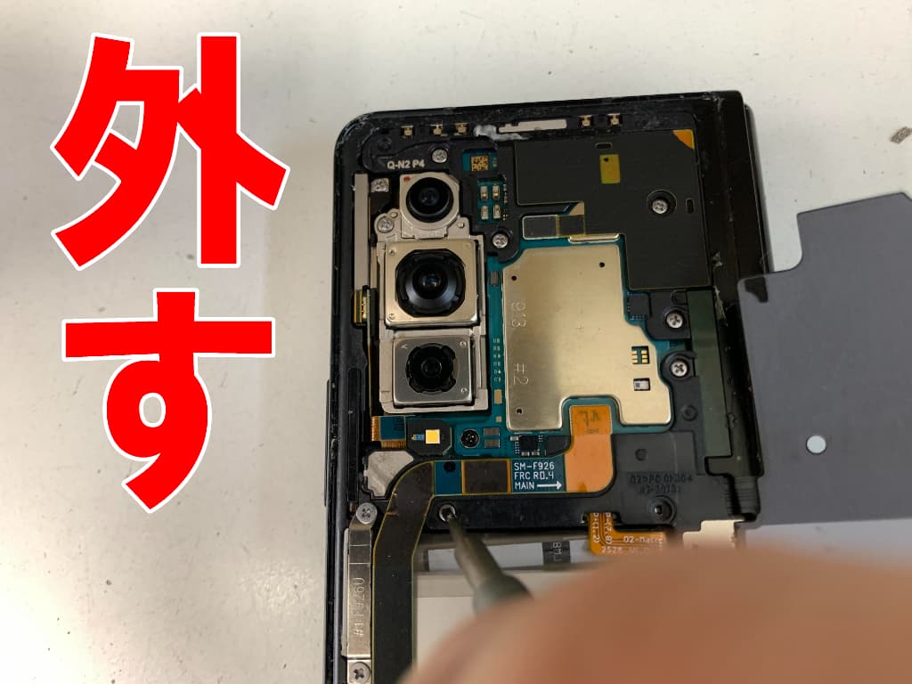 本体内部のコネクタを外しているパワーボタン修理中のGalaxy Z Fold3