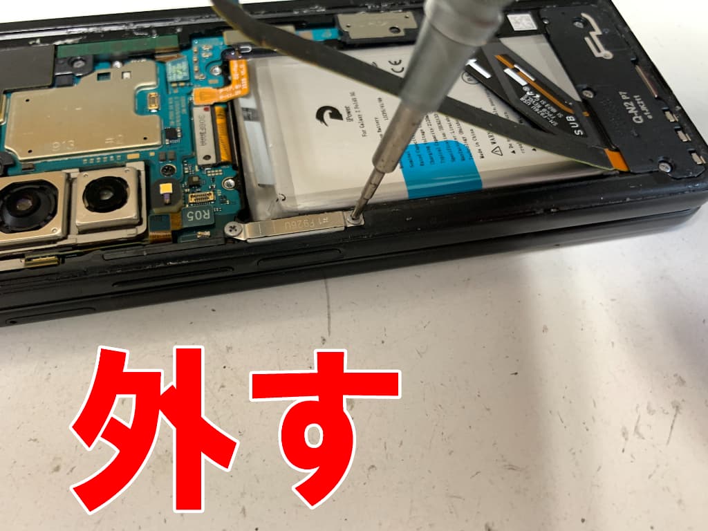 電源ボタンケーブルを固定した銀板を外しているGalaxyZFold3