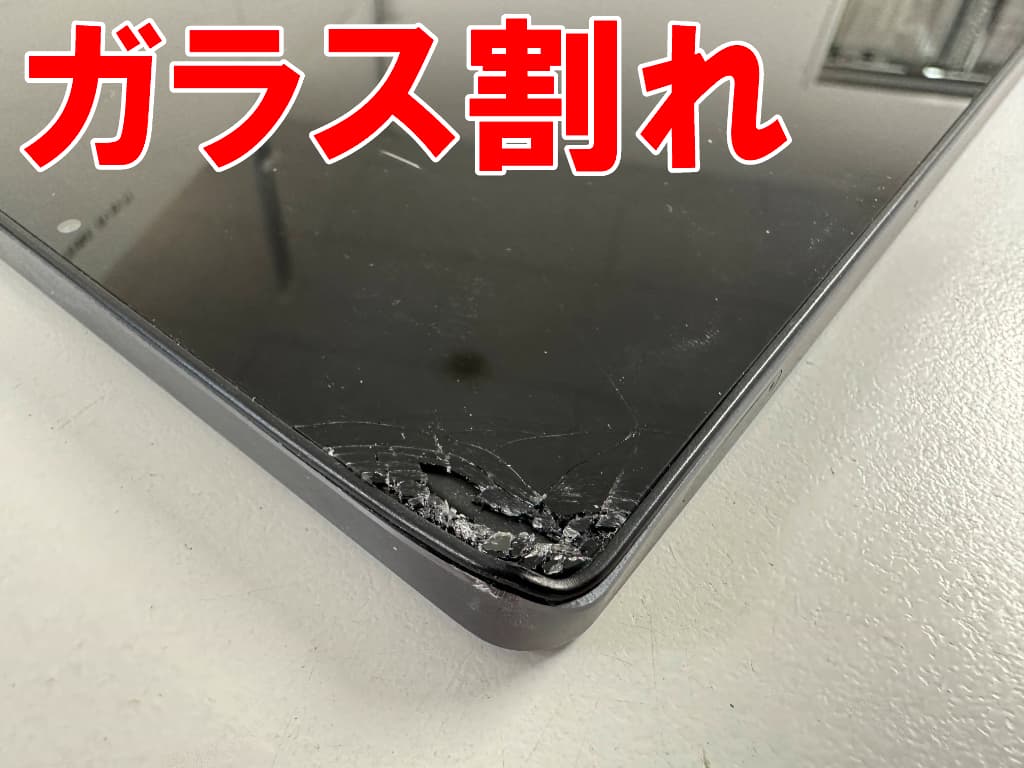 表面ガラスが割れているiPlay 70 mini Ultra