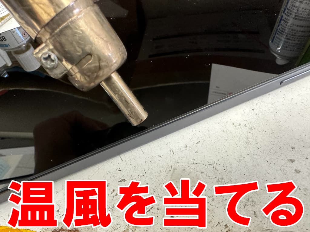 フロントパネルに温風を当てている画面修理中のiPlay 70 mini Ultra