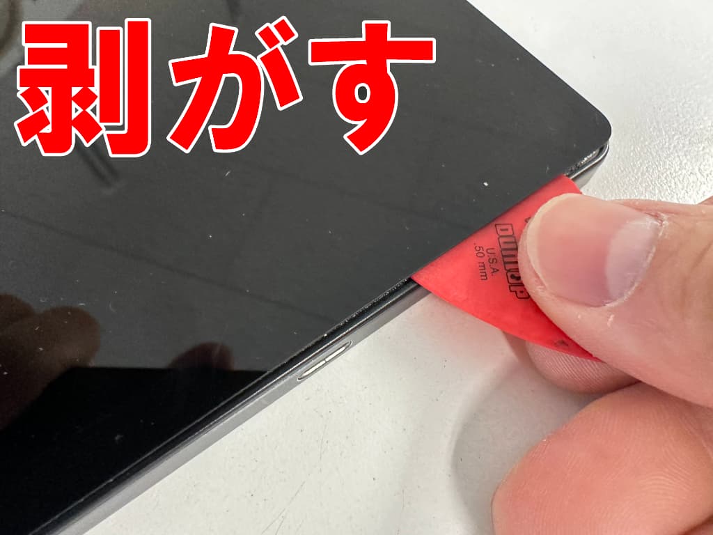 液晶画面の粘着を剥がしているiPlay 70 mini Ultra