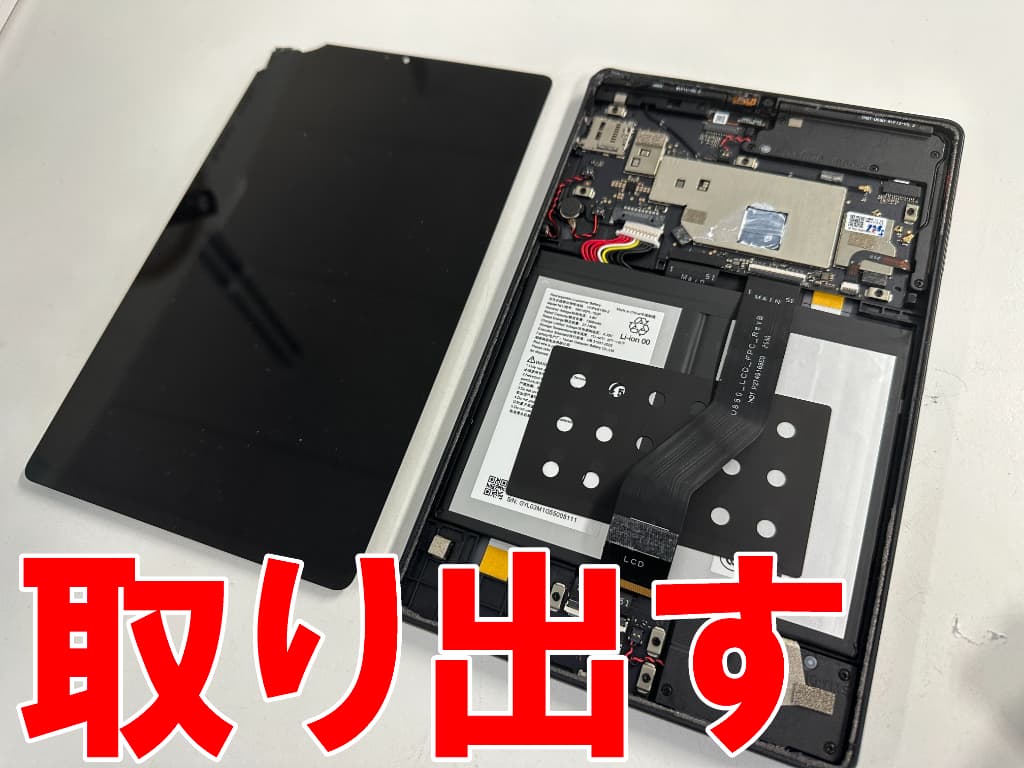 基板から液晶画面を取り出したiPlay 70 mini Ultra