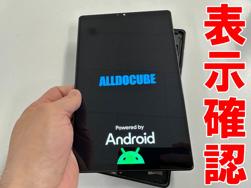 新品の液晶画面で表示確認を行っているiPlay 70 mini Ultra