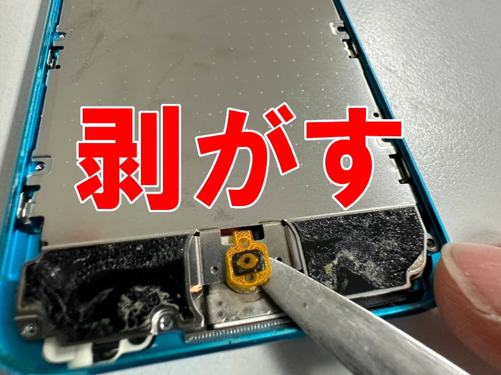 銀板に接着されたホームボタンケーブルを剥がしている電池パック交換中のiPod touch 第5世代