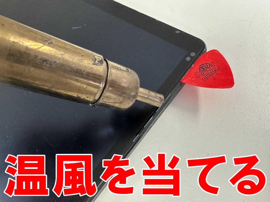 画面に温風を当てているType-C USB充電端子修理中のLUCAタブレットTM153M6