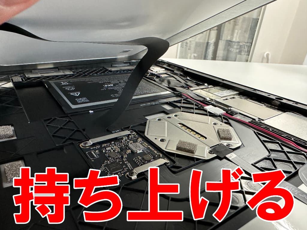 画面を剥がして持ち上げたドックコネクタ交換修理中のTM153M6