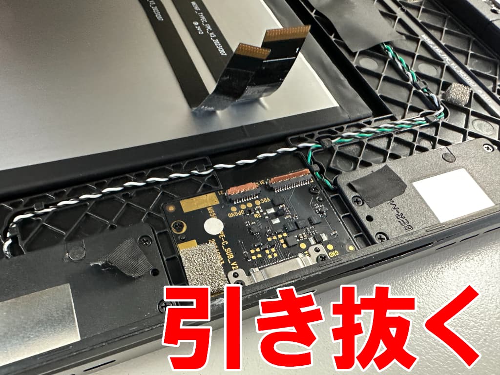 サブ基板からケーブルを引き抜いた充電ポート修理中のIRIS OHYAMAタブレットTM153M6