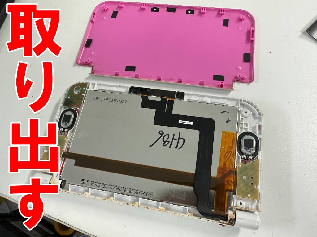 本体上部の背面パネルを取り出したスピーカーケーブル交換中のNew3DSLL