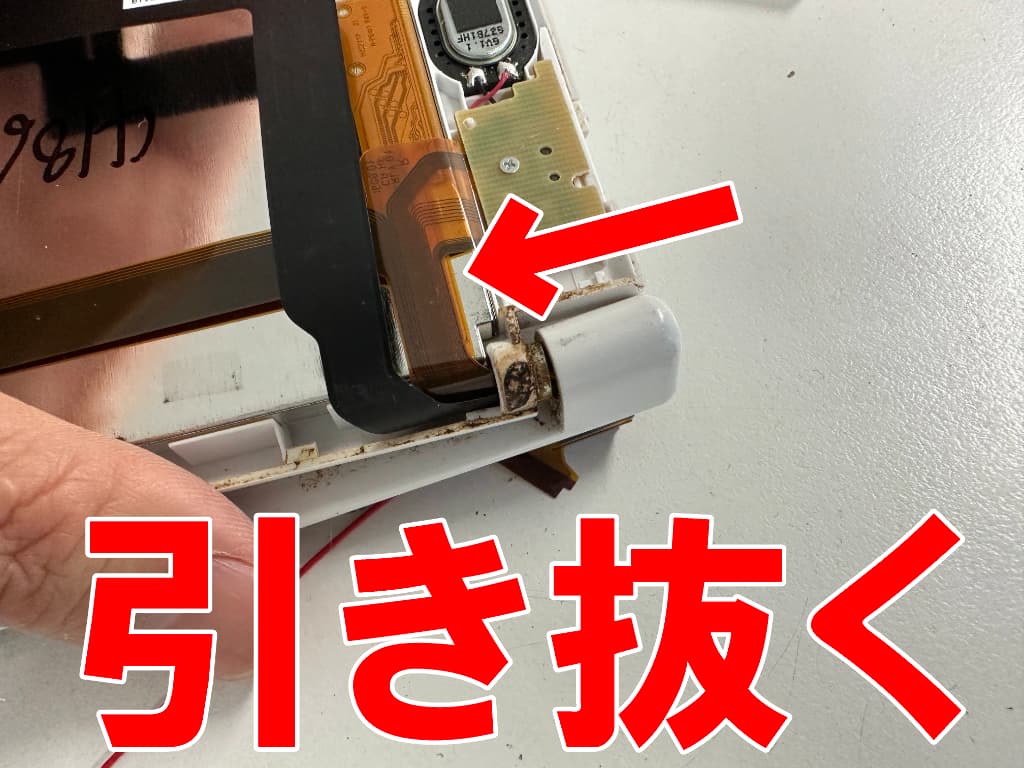 本体下部から本体上部を取り出そうとしているスピーカーケーブル交換中のNew 3DS LL