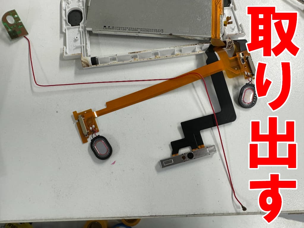 本体上部のフレームからWi-Fiアンテナを取り出したNew3DSLL