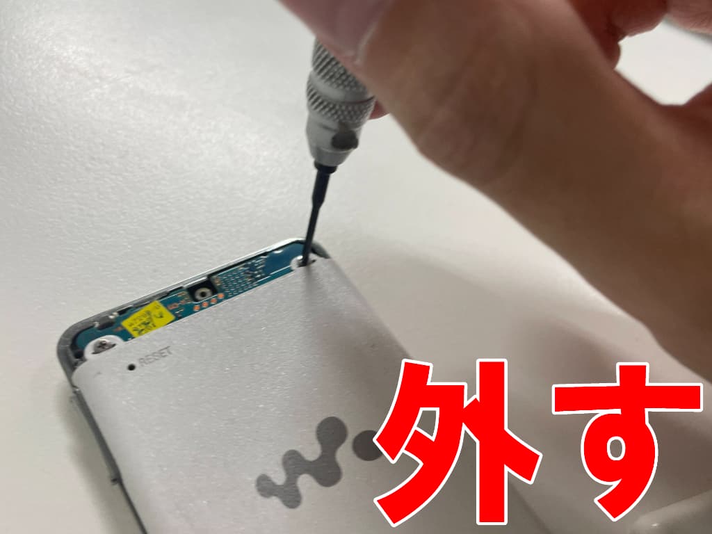 本体内部のネジを外しているバッテリー交換修理中のNWZ-A728