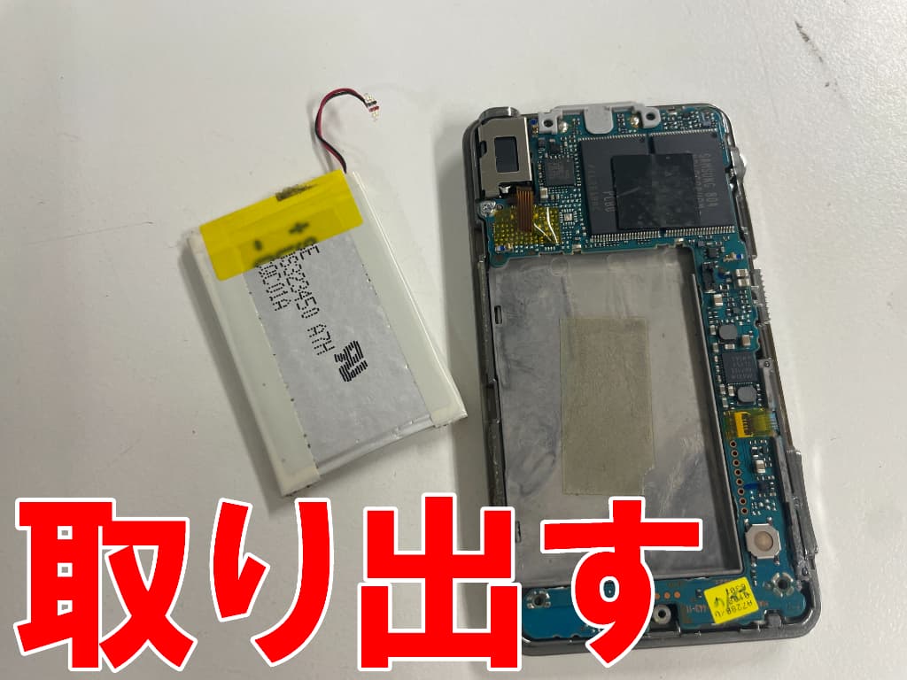 劣化したバッテリーを取り出したウォークマンNWZ-A728
